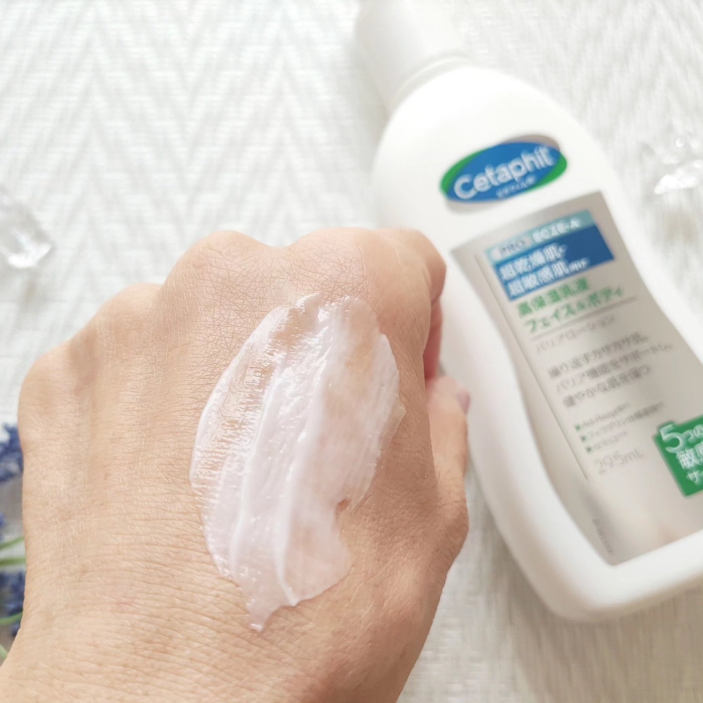 PROバリアローション/セタフィル/ボディローションを使ったクチコミ(4枚目)
