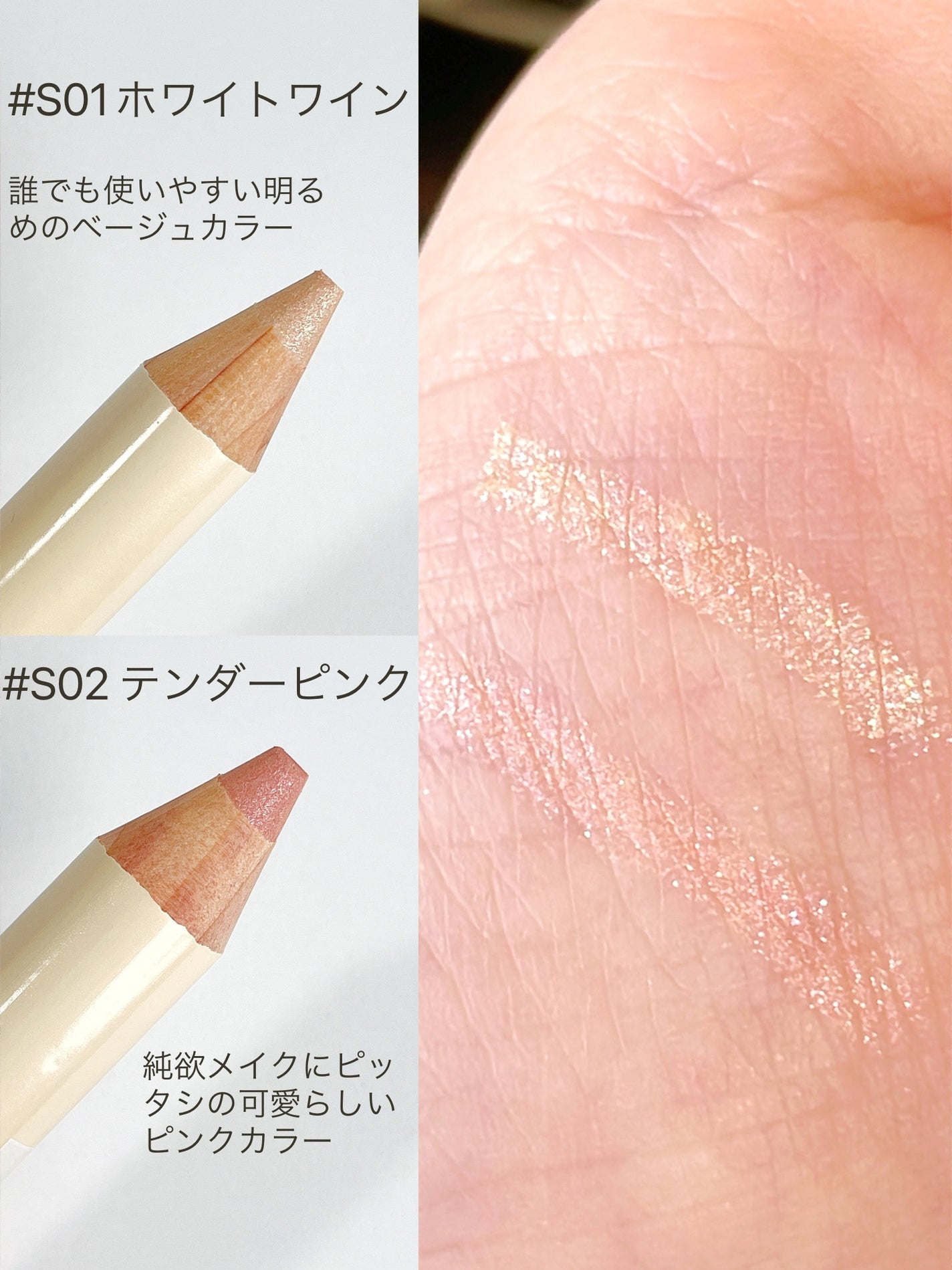 チャビーラメぺンシル/JUDYDOLL/ペンシルアイライナーを使ったクチコミ(3枚目)