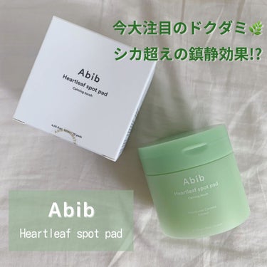 ずっと気になってたトナーパッドデビュー！✨
Abib カーミングタッチ スポットパッド　¥3120-
・
・
初めてのトナーパッドの感想は、とってもいい！
私は毎朝の洗顔代わりとしてと使ってるんだけど時