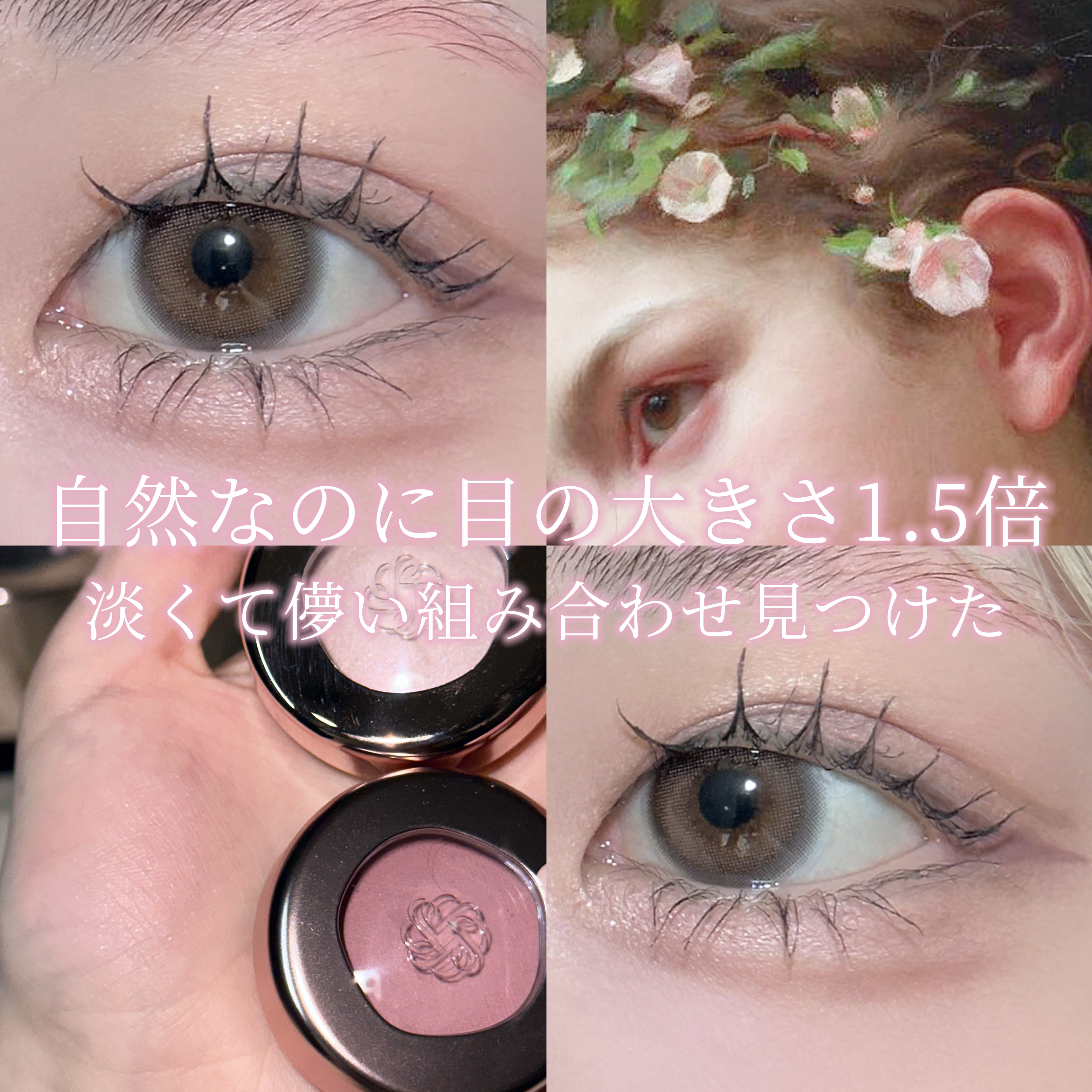 アイグロウジェム スキンシャドウ 02G dizzy mirage/DECORTÉ/ジェル・クリームアイシャドウを使ったクチコミ（1枚目）