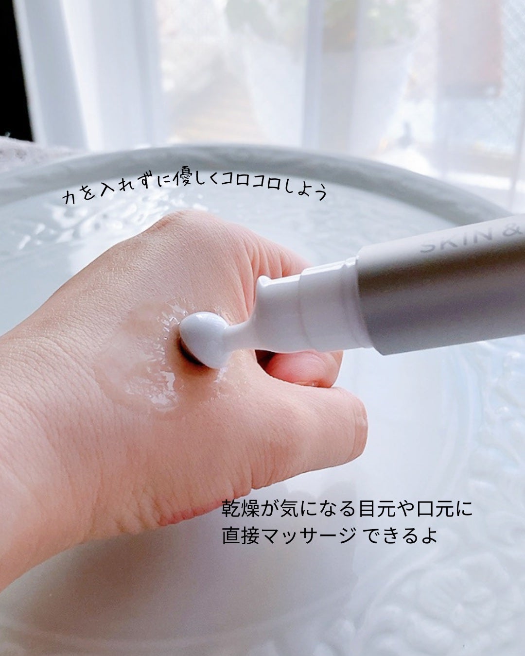 ヴィーガン バクチオールアイセラム/SKIN&LAB/アイケア・アイクリームを使ったクチコミ(3枚目)