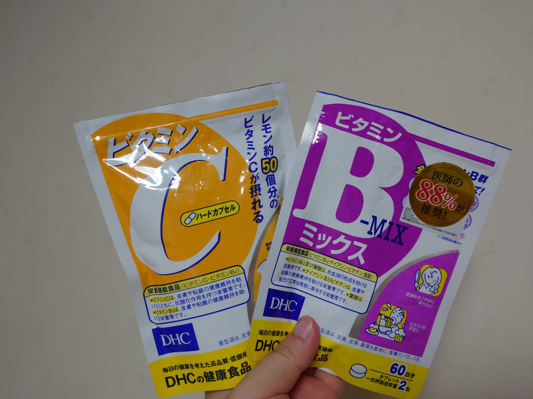 DHC ビタミンBミックス/DHC/美容サプリメントを使ったクチコミ（1枚目）