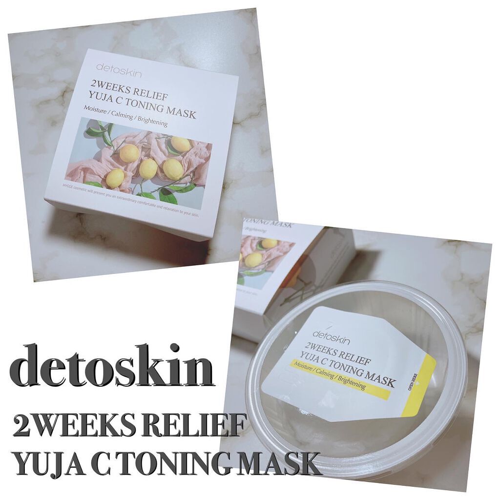 2WEEKS  リリーフ 柚子C トーニングマスク/DETOSKIN/シートマスク・パックを使ったクチコミ(1枚目)