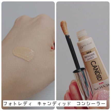 フォトレディ キャンディッド ファンデーション/REVLON/リキッドファンデーションを使ったクチコミ(3枚目)