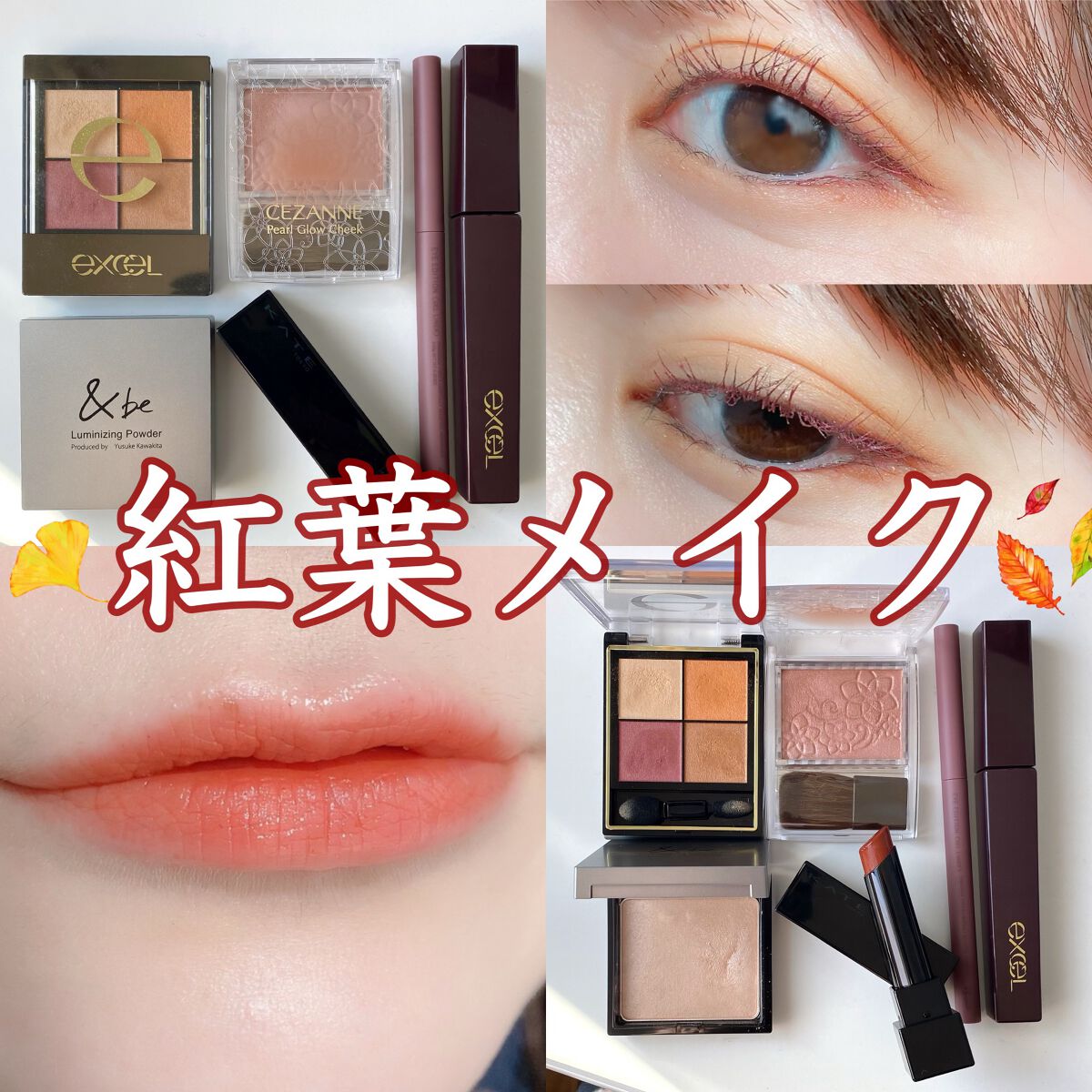 ロング＆カラード ラッシュ/excel/マスカラを使ったクチコミ（1枚目）