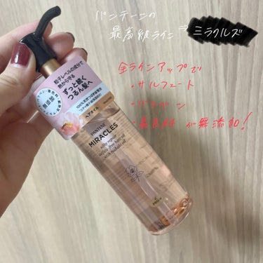 シルキー　スムースモイスチャー　シャンプー　1.0/ヘアトリートメント　2.0 ヘアトリートメント（詰替）350g/&honey/シャンプー・コンディショナーの画像