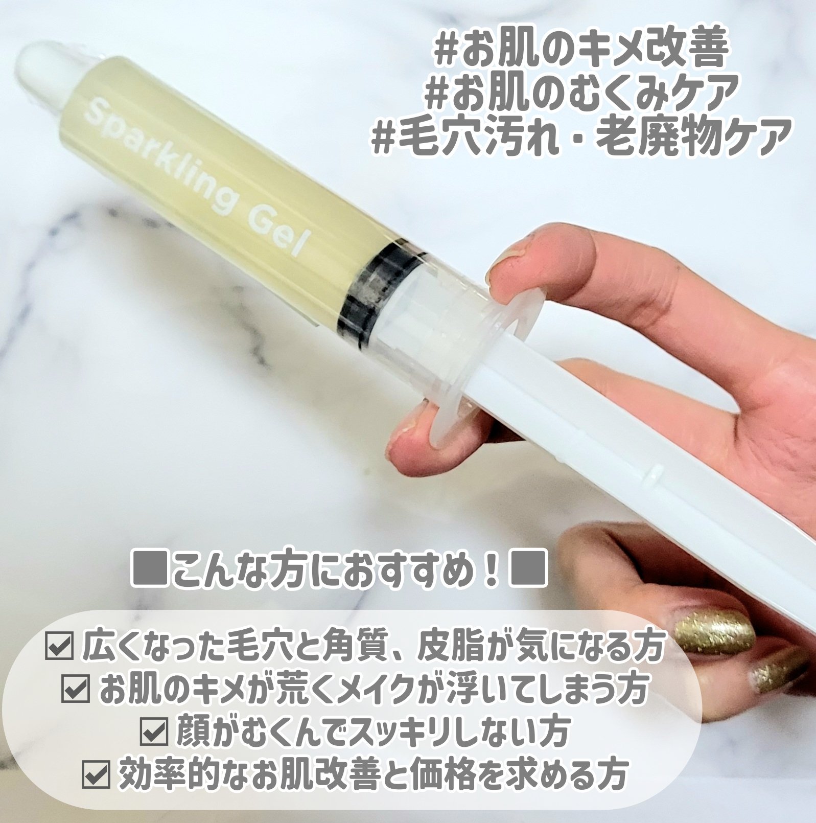 SPARKLING PACK/SERENDI BEAUTY/オールインワン化粧品を使ったクチコミ（3枚目）