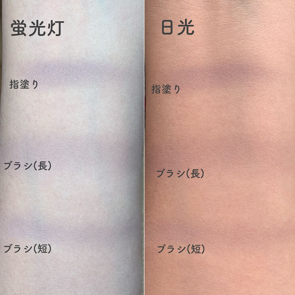 ナチュラルマットシェーディング/CEZANNE/シェーディングを使ったクチコミ（3枚目）