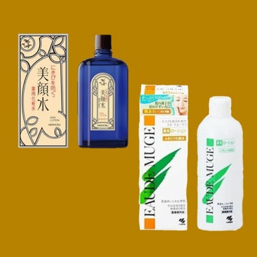 明色 美顔水 薬用化粧水/美顔/化粧水を使ったクチコミ（2枚目）