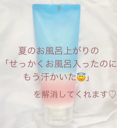 夏のお風呂後が変わる🛁*。



夜になっても暑い今の時期、せっかくお風呂に入ったのに上がって部屋に戻る頃には汗だくになってしまいませんか？🥵

そんなストレスを解消してくれるのがこの商品です！！💁🏻‍♀️





お風呂上がりの濡れた体に塗ってシャワーで流すだけでスースーして涼しくなります！🎐(メンソールによる清涼感🌱)


スースーするのは塗ってから30分以内くらいなので寒くなることはありません🥶 笑






𓊆 その他の説明 𓊇 (パッケージに書いてあります！)

✽お肌さらさらパウダーin

✽キュッと引き締め素肌に

✽アクアシャンプーの香り🧴‎◌𓈒𓐍‎

✽植物エキス配合







𓊆 価格 𓊇

本体価格　1,200円
税込価格　1,320円







これでお風呂上がりも爽やか〜😙




本当は夏が始まる前にこの投稿したかったのに気づいたらもう夏になってしまっていました

#今年も季節先取り女にはなれず😇














#coolist #クーリスト #インバスボディクーラー #夏 #お風呂ですること #お風呂後 #汗 #クールダウン #夏_お風呂 #爽撃 #ひえひえ #正直レビュー 













𓂃◌𓈒𓐍






雑談time☕️🍪 (しょーもなすぎ注意です😌)



いつもの如く誰も興味ないであろう私の独り言をつらつらと書いていきます😙







私事なのですが最近、LIPSのプレゼント応募にハマってまして😌


と言うのも、今まで当選しました！みたいなのって企業側がレビューを書いて欲しい人に商品を送り付けているのかと思っていたんですね(言い方)


でもある日、何となくLIPSを見漁っていたら上に「プレゼント」という欄があるではないですか



試しにそこを見てみるとプレゼントの応募画面が！！
まあびっくりしましたね 笑

何に驚いたって1年以上LIPSやってて気づくの今かよって😇

これだから機械音痴は😮‍💨 #機械音痴以前の問題



これみて下さってる中にも頻繁に応募してる方いらっしゃるのかな？😳

居たらご連絡ください😙友達になりましょう😉❤️


と、コミュ障が言っております (私)





で、本題はここからでして！！！



私、🪐ハイライターも応募したんです！🤫

応募した時は何となく可愛いなぁ〜くらいだったのですがなんか日が経つにつれて欲しくてほしくてたまらなくなってきて！！！笑




そろそろ応募から2週間(のような気がする)ので毎日ドキドキしながらポスト開けています📮

(そもそもポストinなのか宅急便なのかもしらん🤗)




LIPSでも当選した人の投稿が上がってないか毎日毎日数時間ごとにチェックしています😌

(誰ですか？今怖いとか言ったの😀)




でもやっぱり余裕で投稿1ヶ月空ける女は当選しないですかね？笑


いや、チャンスはあると思ってもいいですか？🥺(勝手にしてください)





そのために今回私史上最短のスパンで投稿してるんです🥺🥺🤫 #仕組みを言うな








レビューより雑談が長くなってしまってすみません😔😮‍💨(毎度のこと)


次のレビューは🪐ハイライターです😉#言霊









いつでも気軽にコメントください！！
🥂🤍




#届かぬ想い
#当選祈願
#LBさんここみて 🥺☝🏻
#えぐい執着心
#ちなみにですがさすがに提供の時はここまで雑談しない(予定)です
#いやしません
#なのでお願いします
#全身全霊でレビューさせて頂きます
#LB #LBコスメ #幸せを運ぶコスメ

〈見てくださっている方へ〉
#1ヶ月後になっても音沙汰なかったらその時は察してください 
#つまりは落選



#迷走ハッシュタグ🏃🏻‍♀️の画像 その1