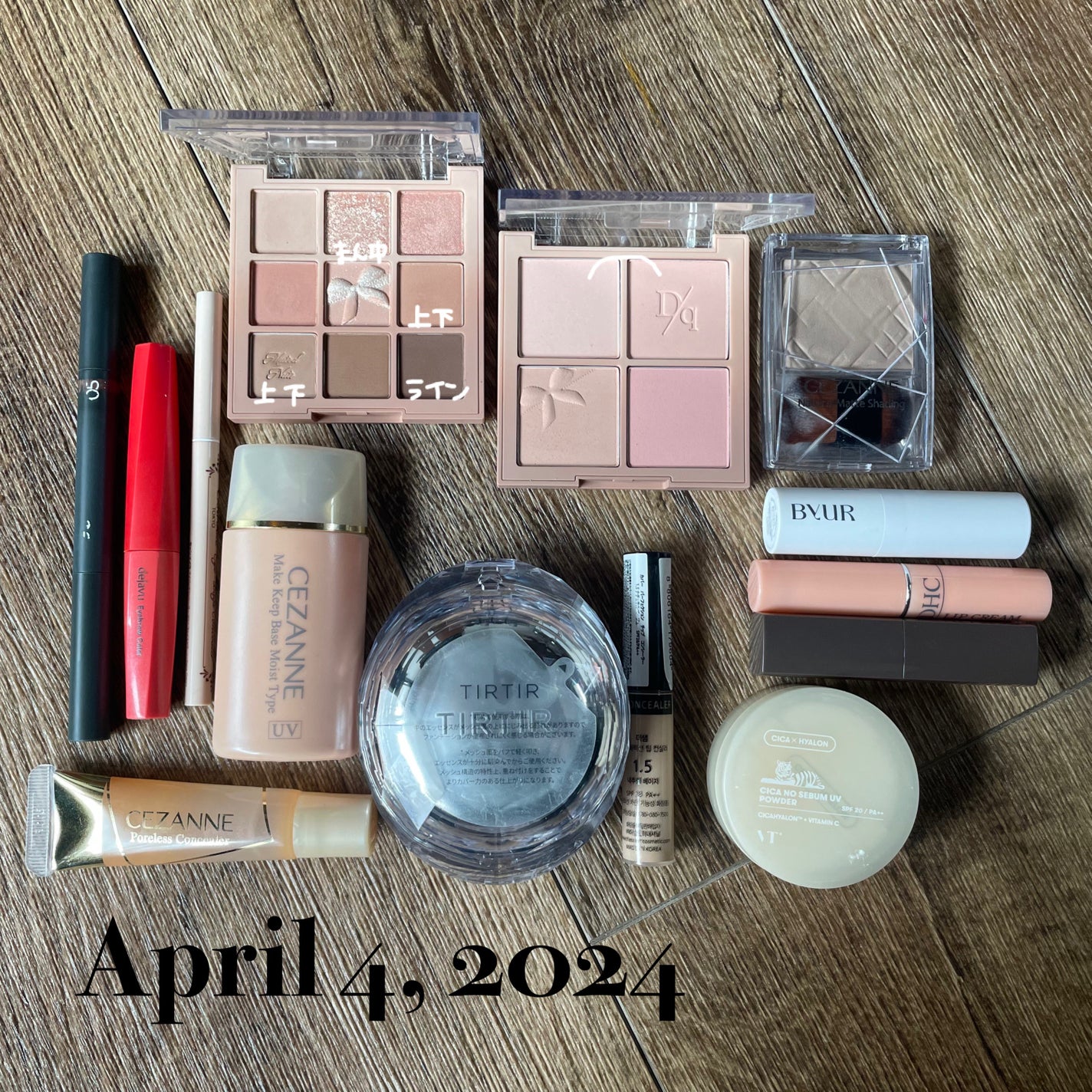 シャドウパレット/dasique/アイシャドウパレットを使ったクチコミ(1枚目)