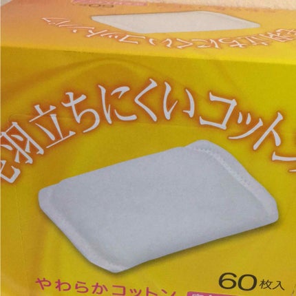 オードムーゲ 薬用ローション(ふきとり化粧水)/オードムーゲ/拭き取り化粧水を使ったクチコミ(3枚目)