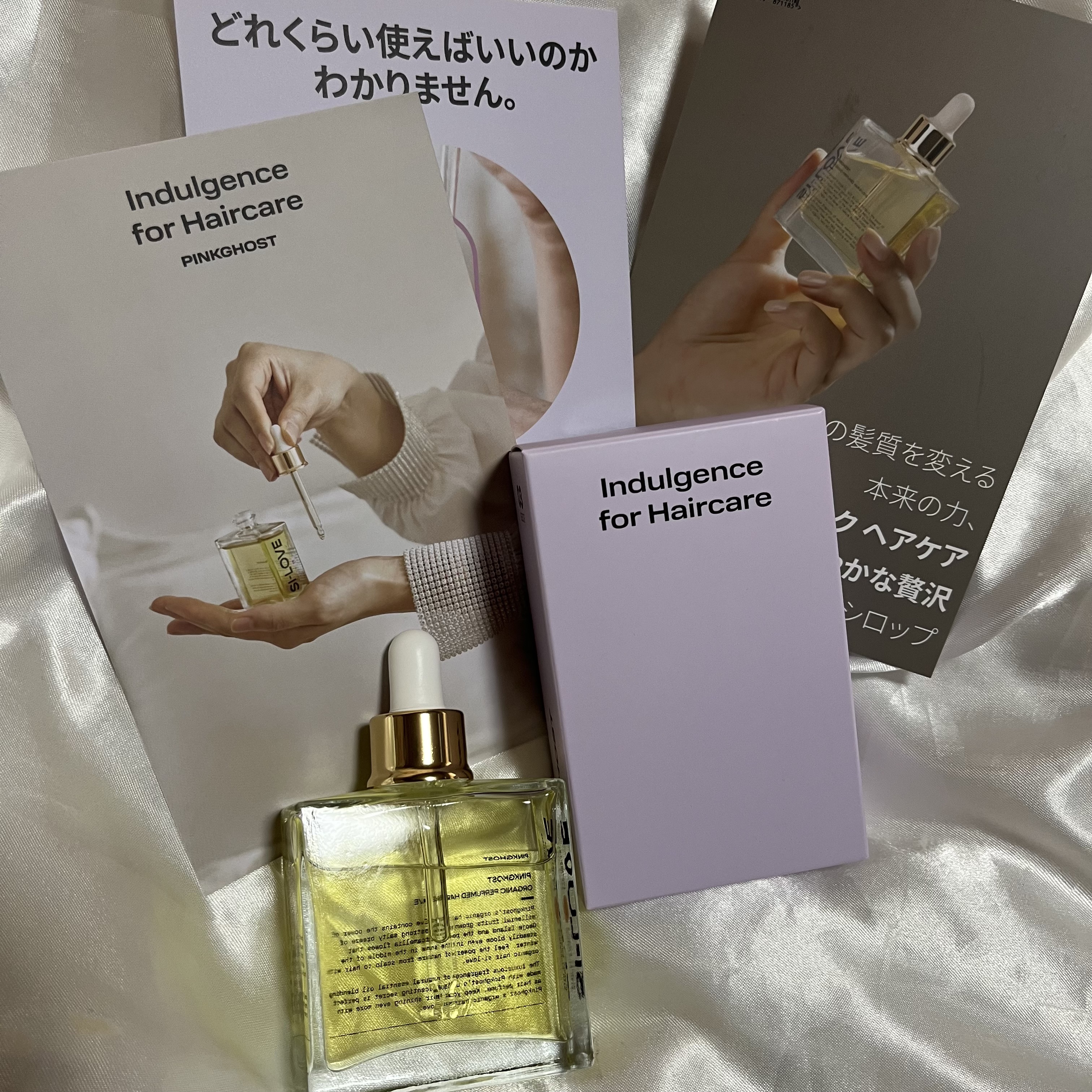 オーガニックヘアシロップ/PINKGHOST/ヘアオイルを使ったクチコミ（3枚目）