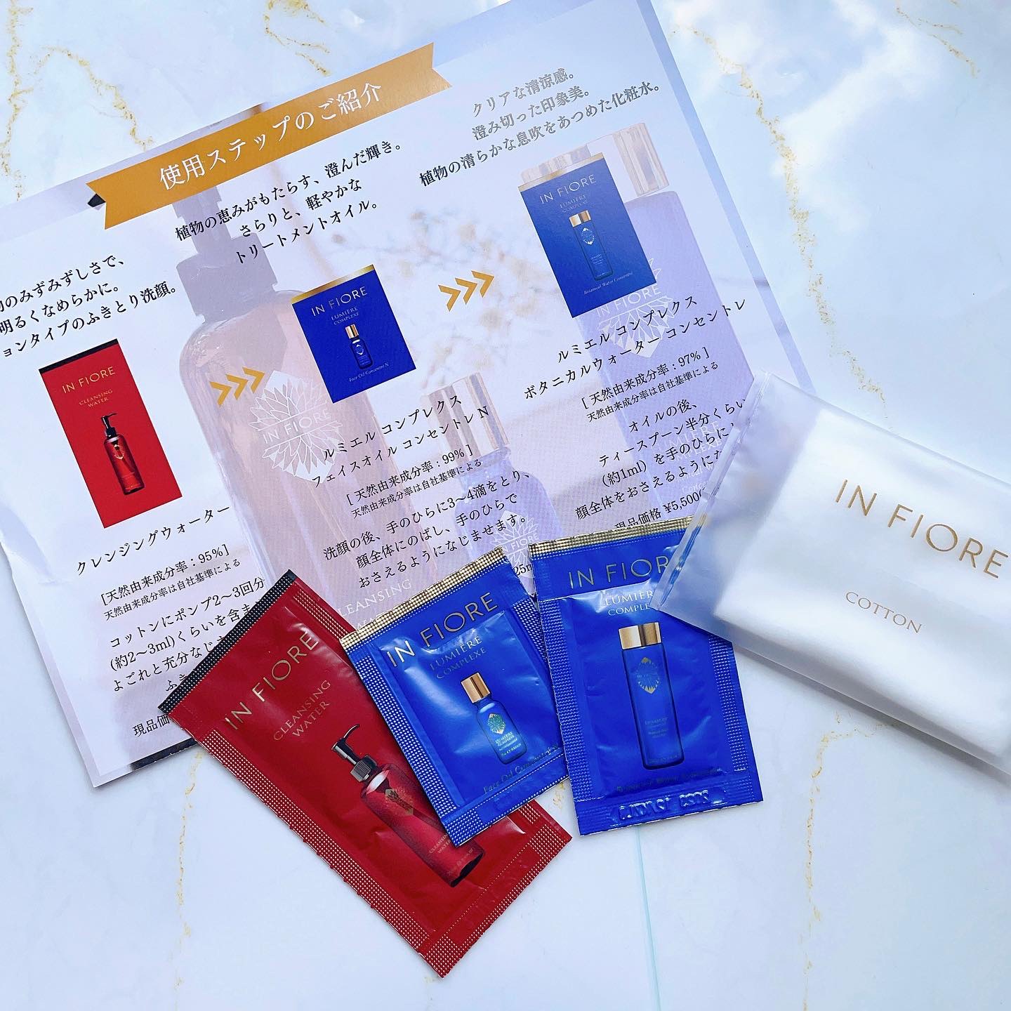 クレンジングウォーター/インフィオレ/クレンジングウォーターを使ったクチコミ（1枚目）