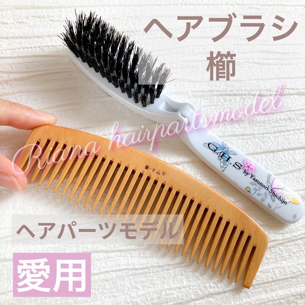 つげ櫛(ケース入り)/十三や(京都)/ヘアコームを使ったクチコミ(1枚目)