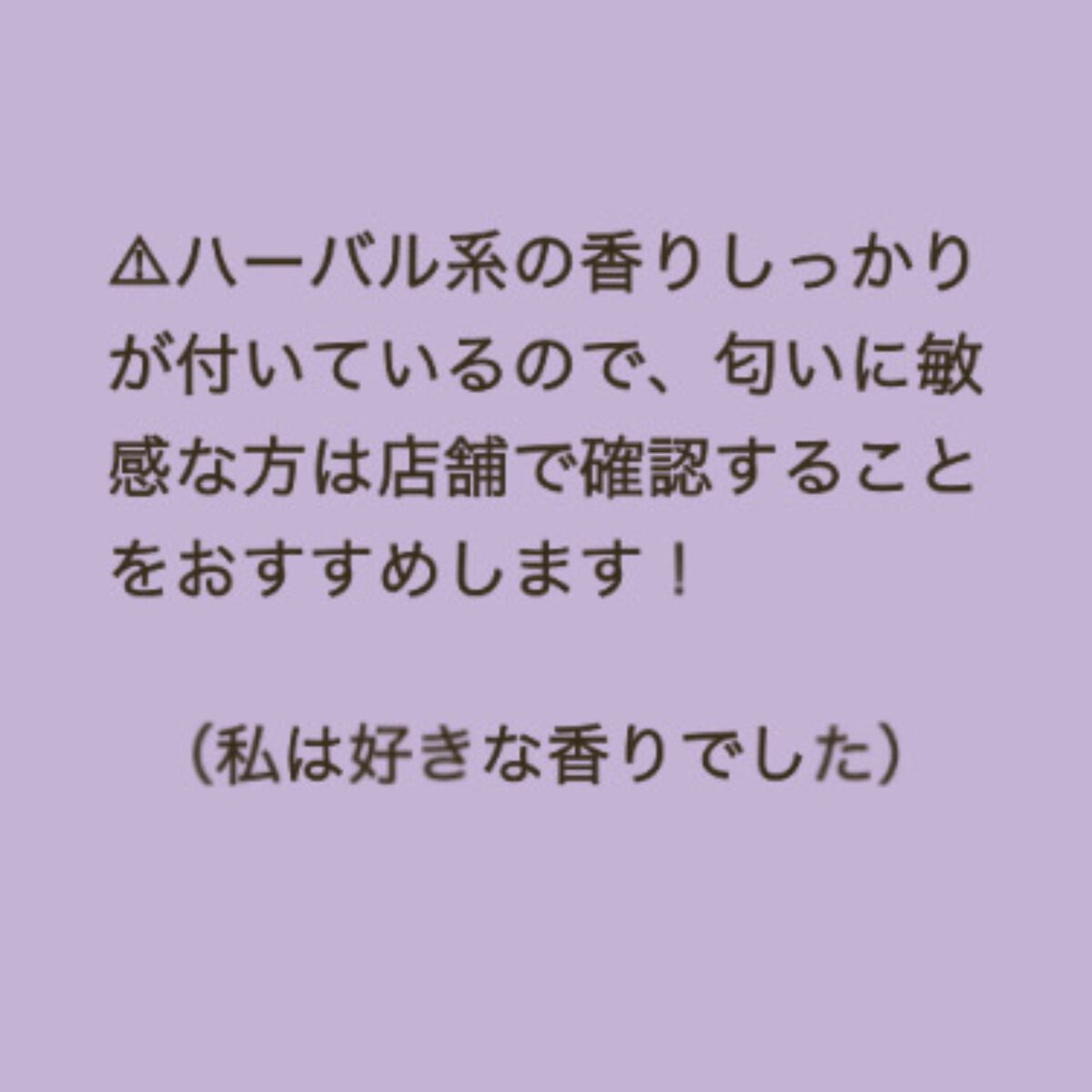マーメイドスキンジェルUV/キャンメイク/日焼け止めジェルを使ったクチコミ(5枚目)