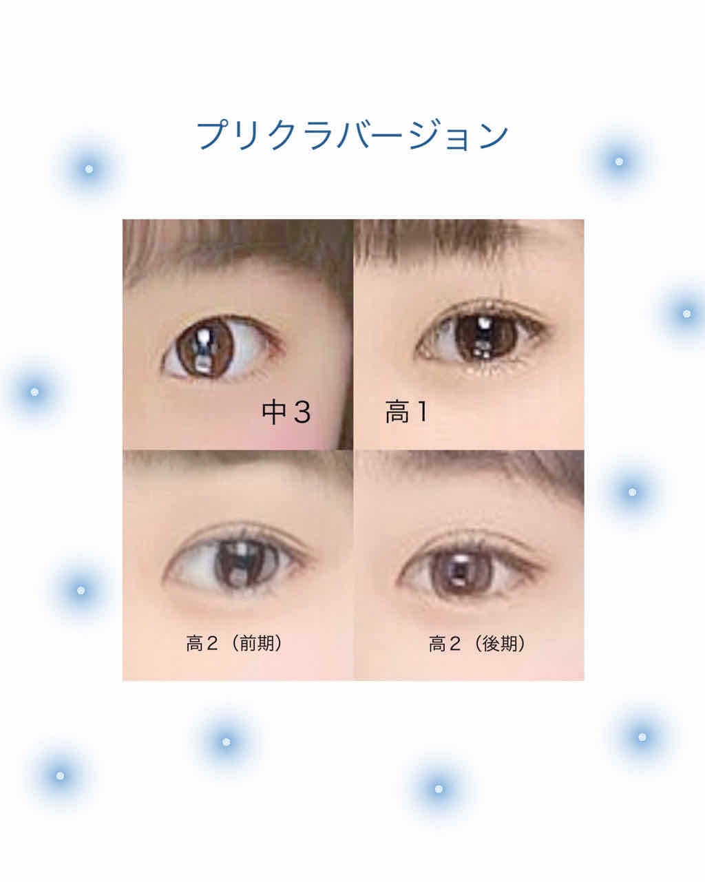 のび〜る アイテープ 両面テープタイプ/DAISO/二重まぶた用アイテムを使ったクチコミ(2枚目)