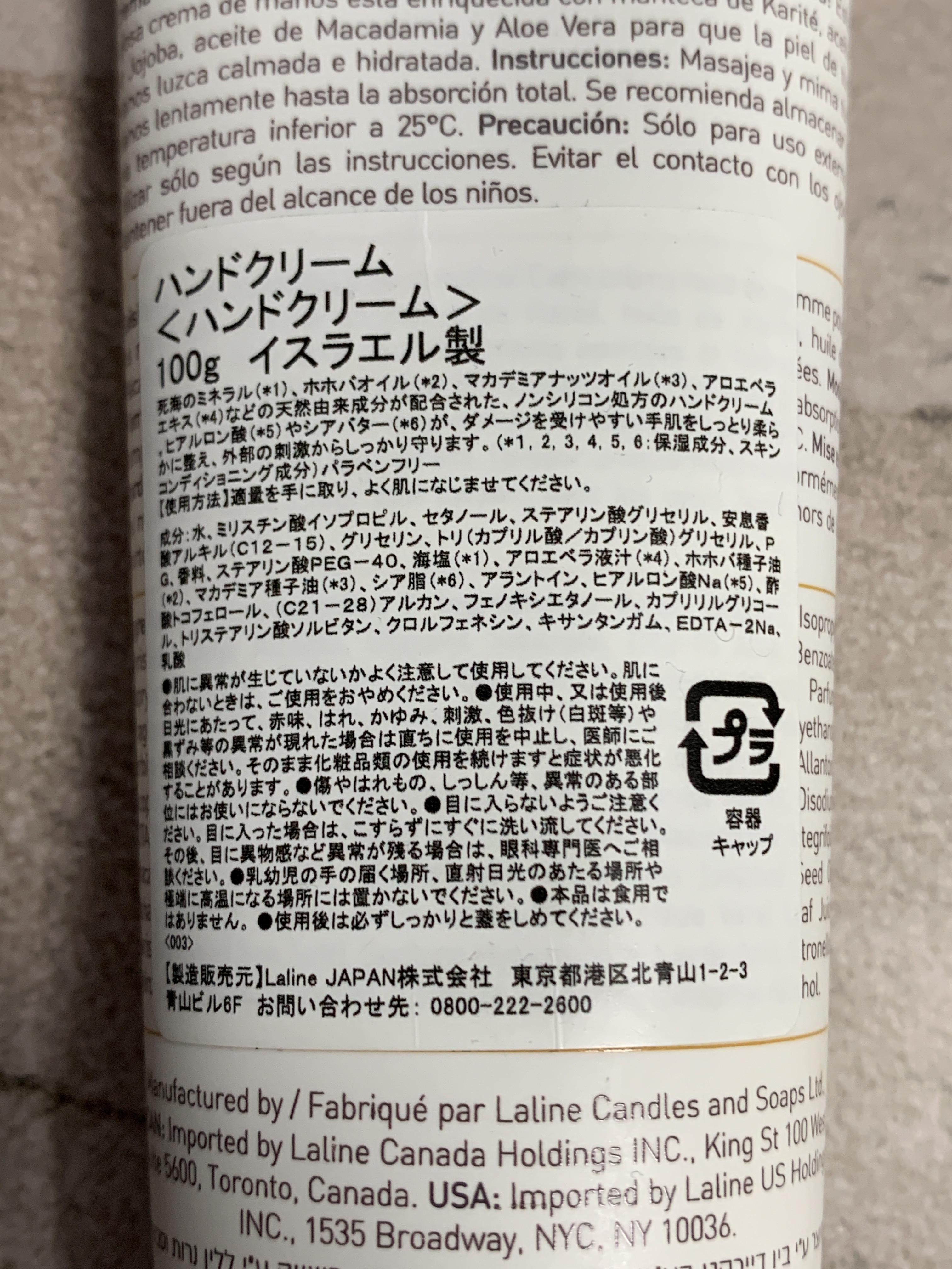 ピオニーガーデニア ハンドクリーム/Laline/ハンドクリームを使ったクチコミ（2枚目）