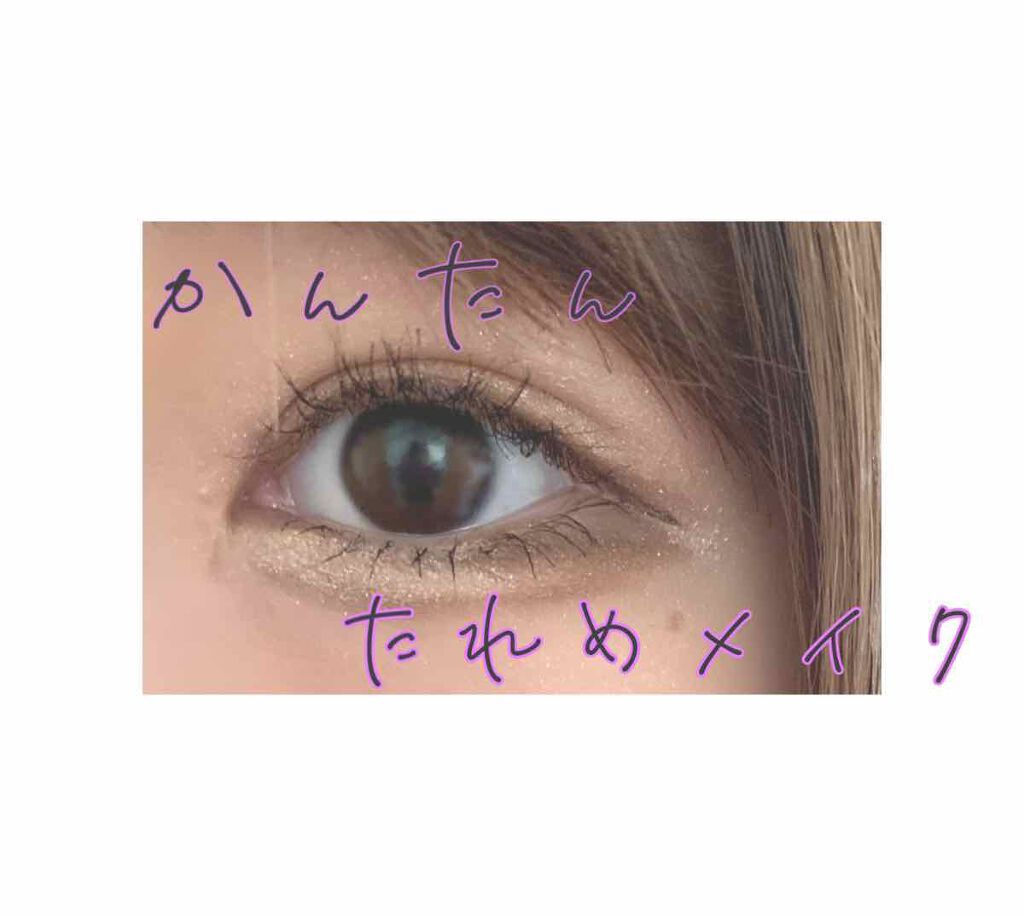 ジュエリングアイズ/MAJOLICA MAJORCA/アイシャドウパレットを使ったクチコミ(1枚目)