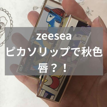 【ZEESEA ZEESEA × Pablo Picasso Lipstick】

ZEESEAのピカソリップ！
パケ買いするしかない！

でも、使用感もいい感じ〜

916はマットなレッドブラウン、ブ