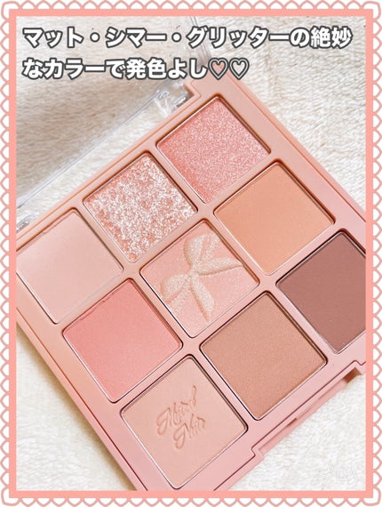 シャドウパレット/dasique/アイシャドウパレットを使ったクチコミ(3枚目)