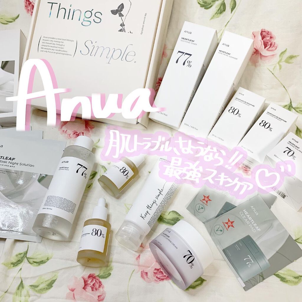 ちはる on LIPS 「・Anua肌荒れさようなら⸜🙌🏻⸝肌鎮静最強スキンケアライン..」(1枚目)