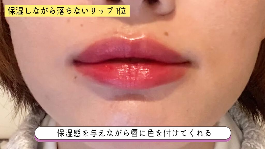 グロウティント リップバーム/innisfree/口紅を使ったクチコミ（3枚目）