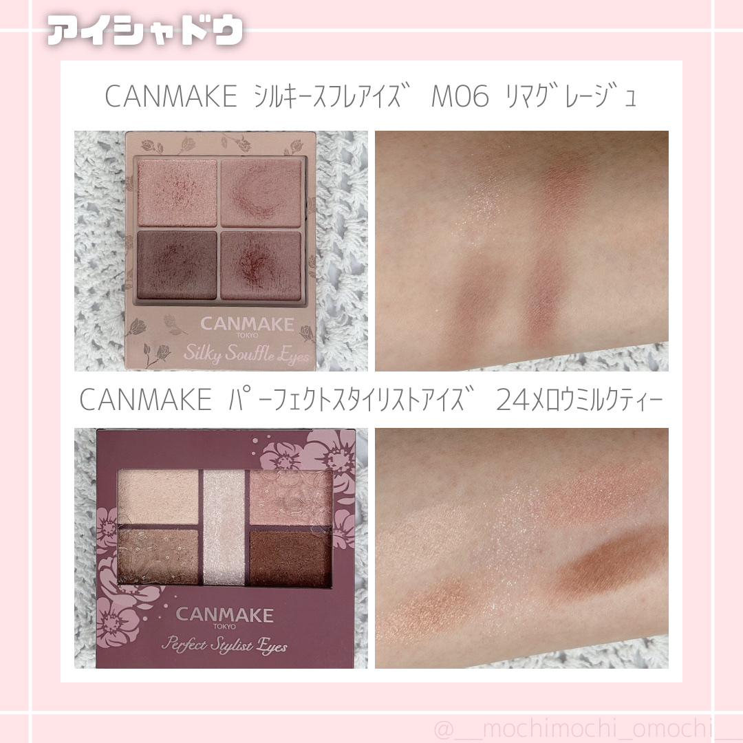 パノラマデザイン アイパレット/Visée/アイシャドウパレットを使ったクチコミ（3枚目）