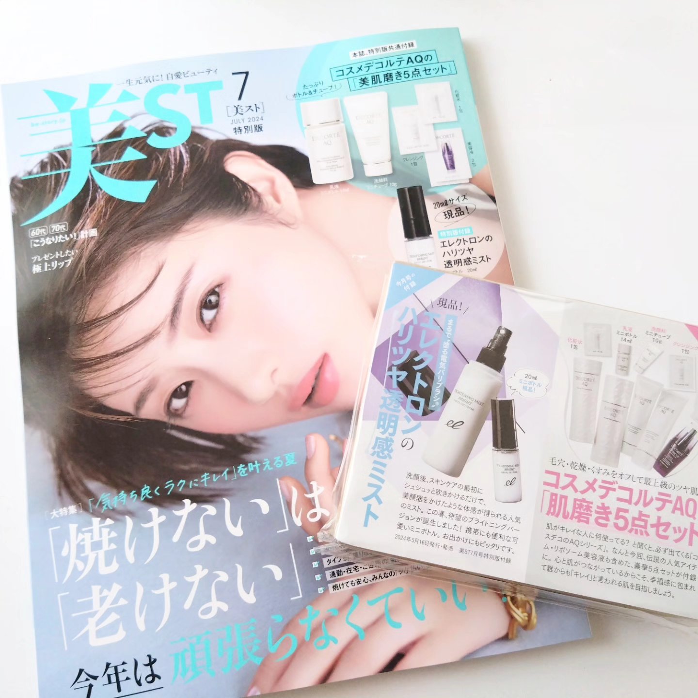 タイトニングミスト/ELECTRON/ミスト状化粧水を使ったクチコミ（1枚目）