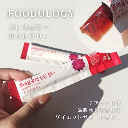 センテラ アンプル/SKIN1004/美容液を使ったクチコミ(10枚目)