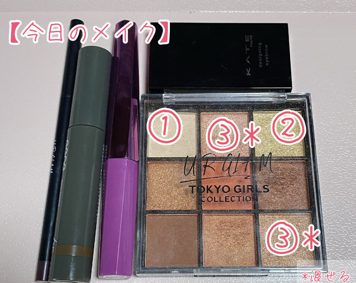 リッチカラー アイブロウマスカラ/GENE TOKYO/眉マスカラを使ったクチコミ（1枚目）