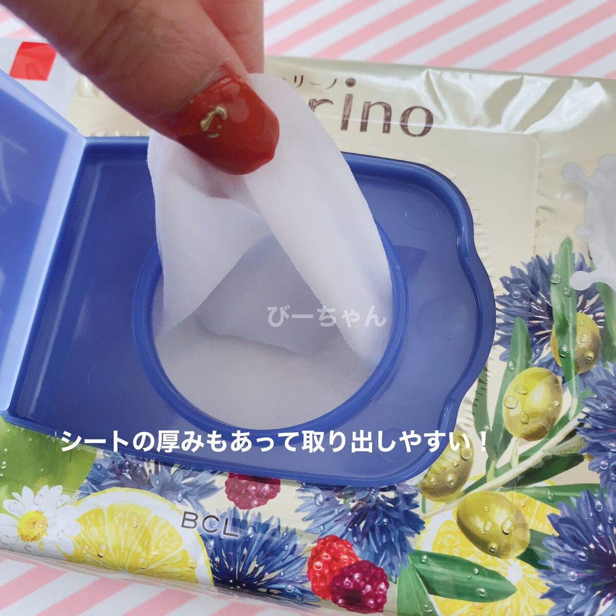 すぐに眠れマスク トリッププレミアム FR 21/サボリーノ/シートマスク・パックを使ったクチコミ(2枚目)