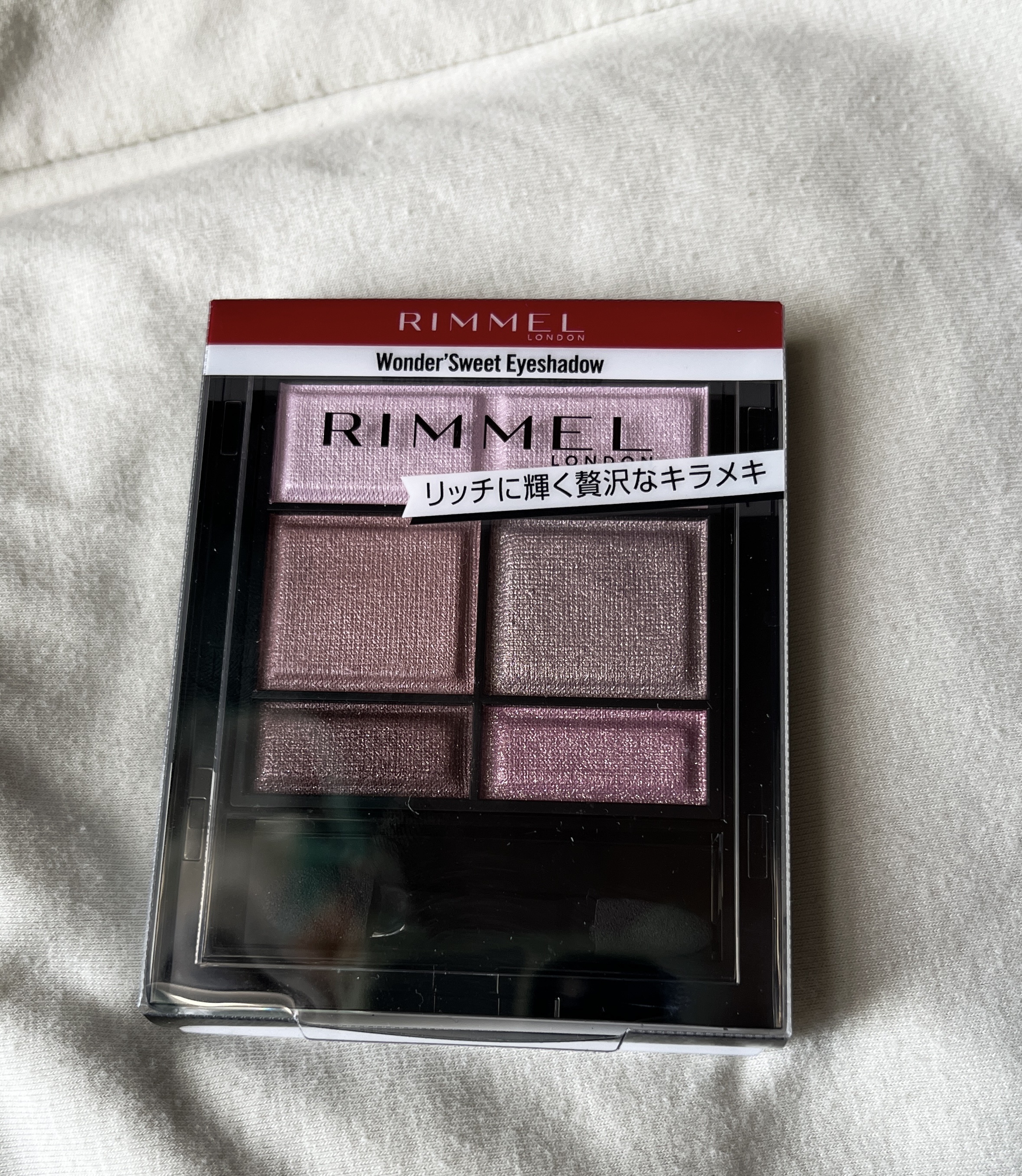 ワンダー スウィート アイシャドウ/リンメル ロンドン/アイシャドウパレットを使ったクチコミ（2枚目）