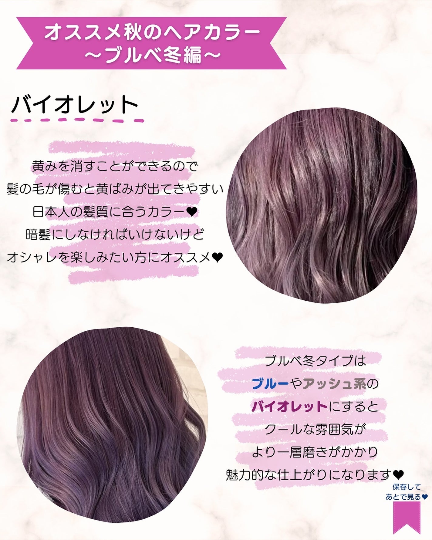 あゆみみ❤︎ on LIPS 「あゆみみ❤︎です🩷パーソナルカラーやコスメの耳より👂🏻な..」(6枚目)