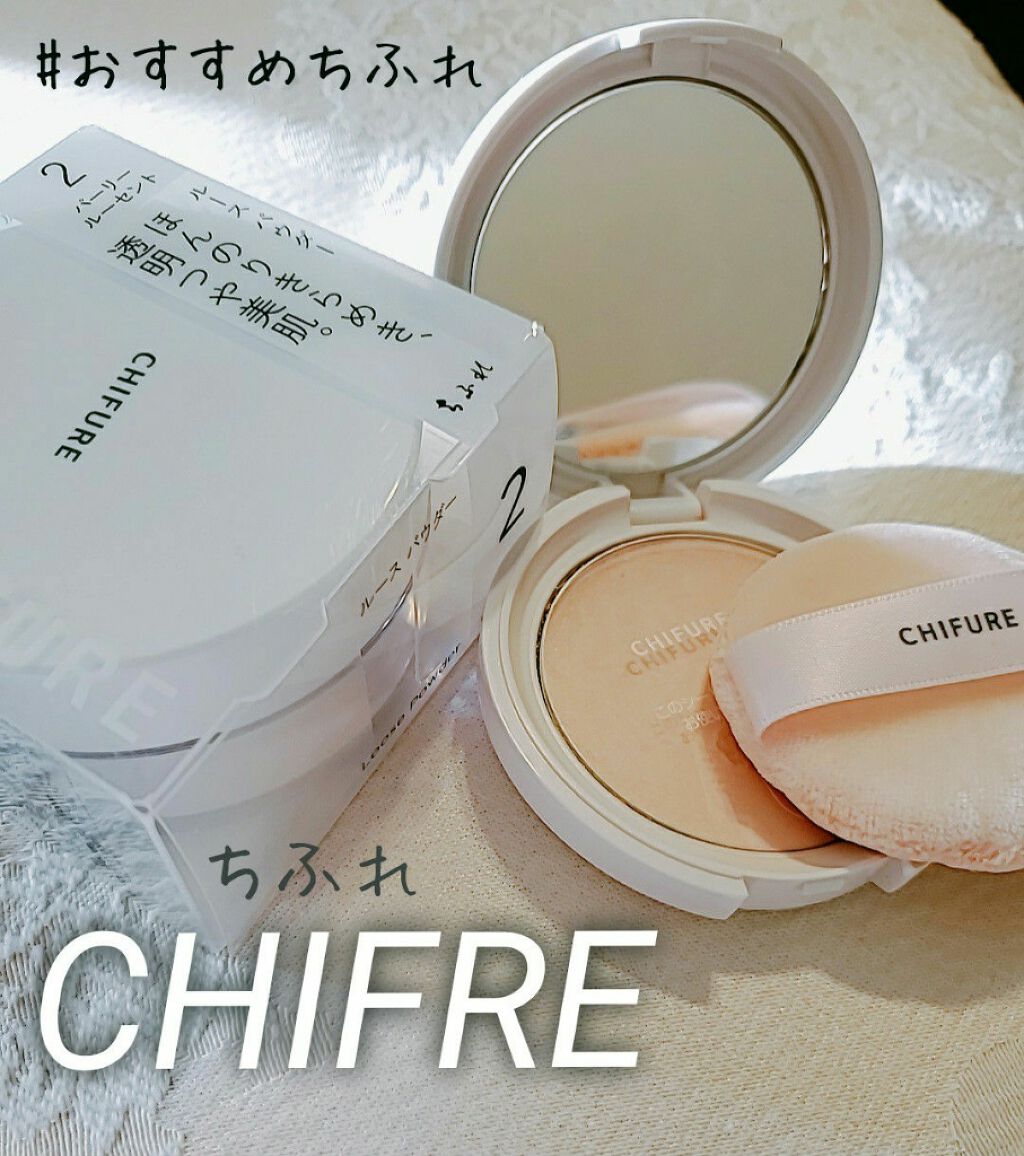 プレスト パウダー/ちふれ/プレストパウダーを使ったクチコミ(1枚目)