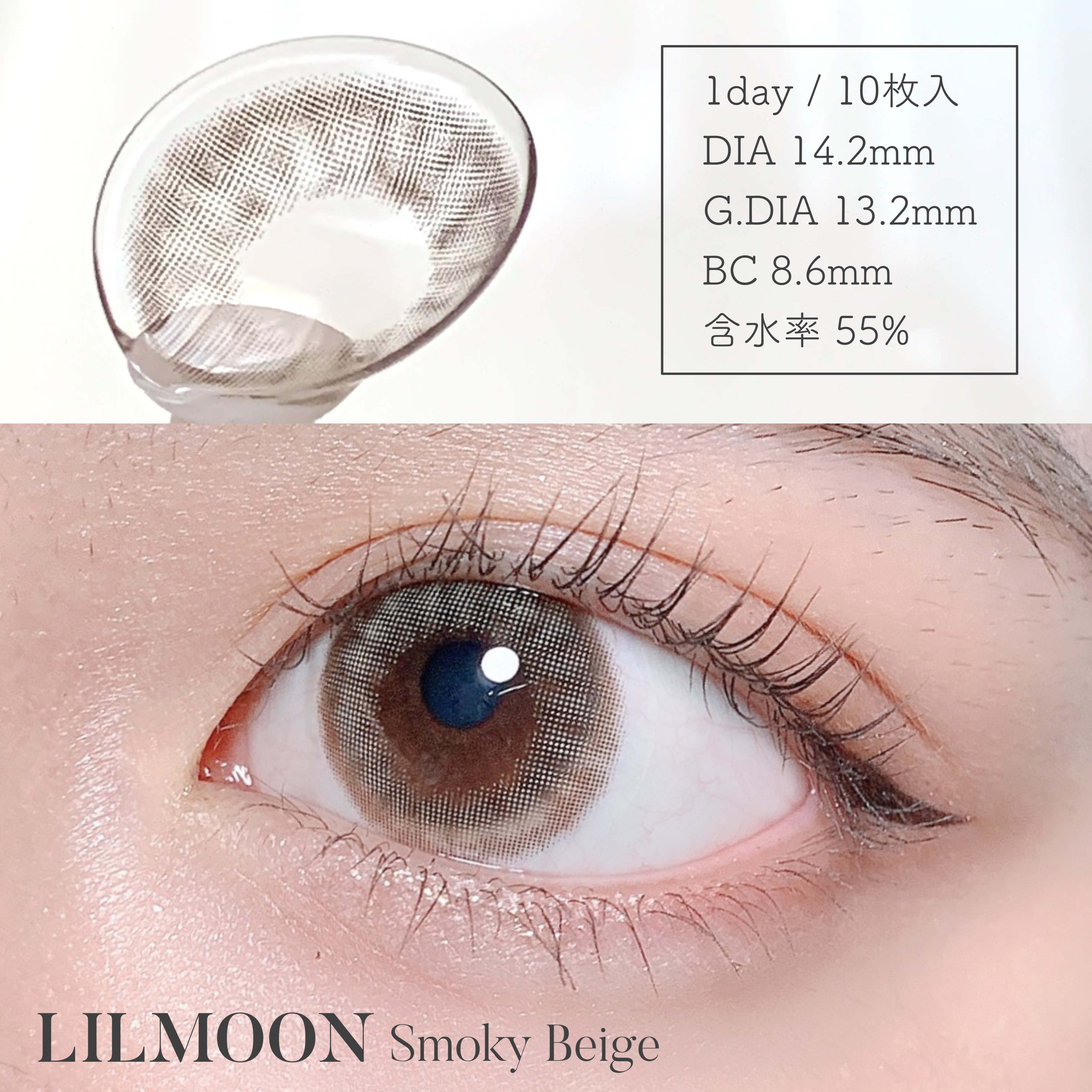 レイヤードアイズ/KiSS/アイシャドウパレットを使ったクチコミ（2枚目）