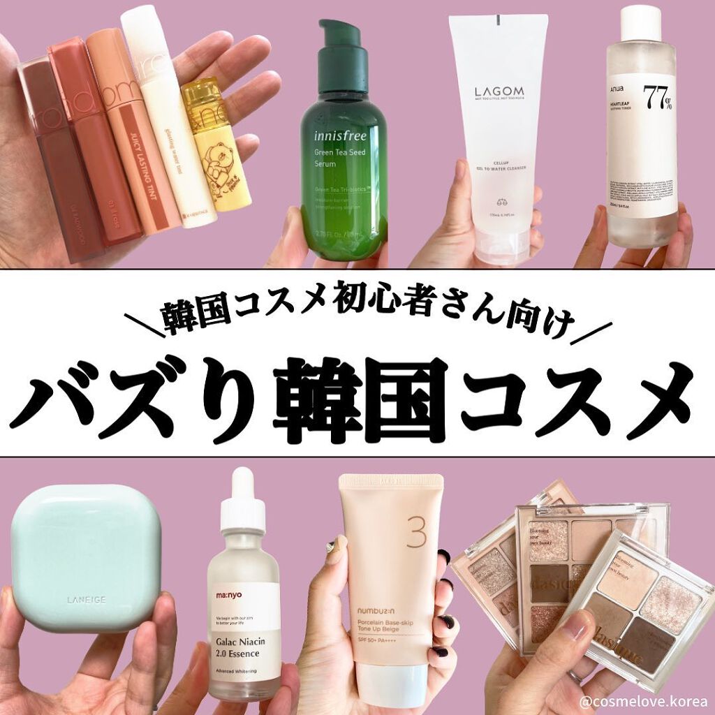 ラゴム ジェルトゥウォーター クレンザー(朝用洗顔)/LAGOM /その他洗顔料を使ったクチコミ(1枚目)