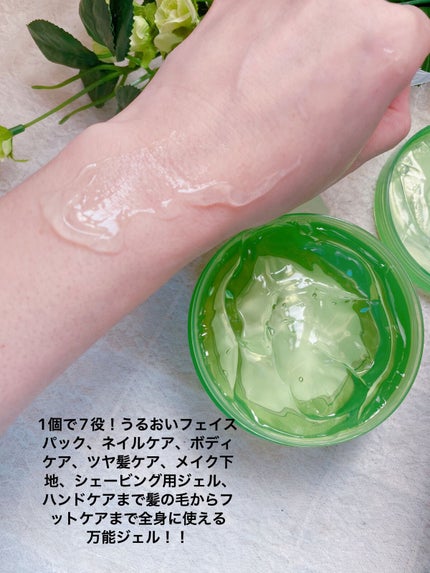 マイルド&モイスチャーアロエジェル/ネイチャーリパブリック/ボディローションを使ったクチコミ(3枚目)