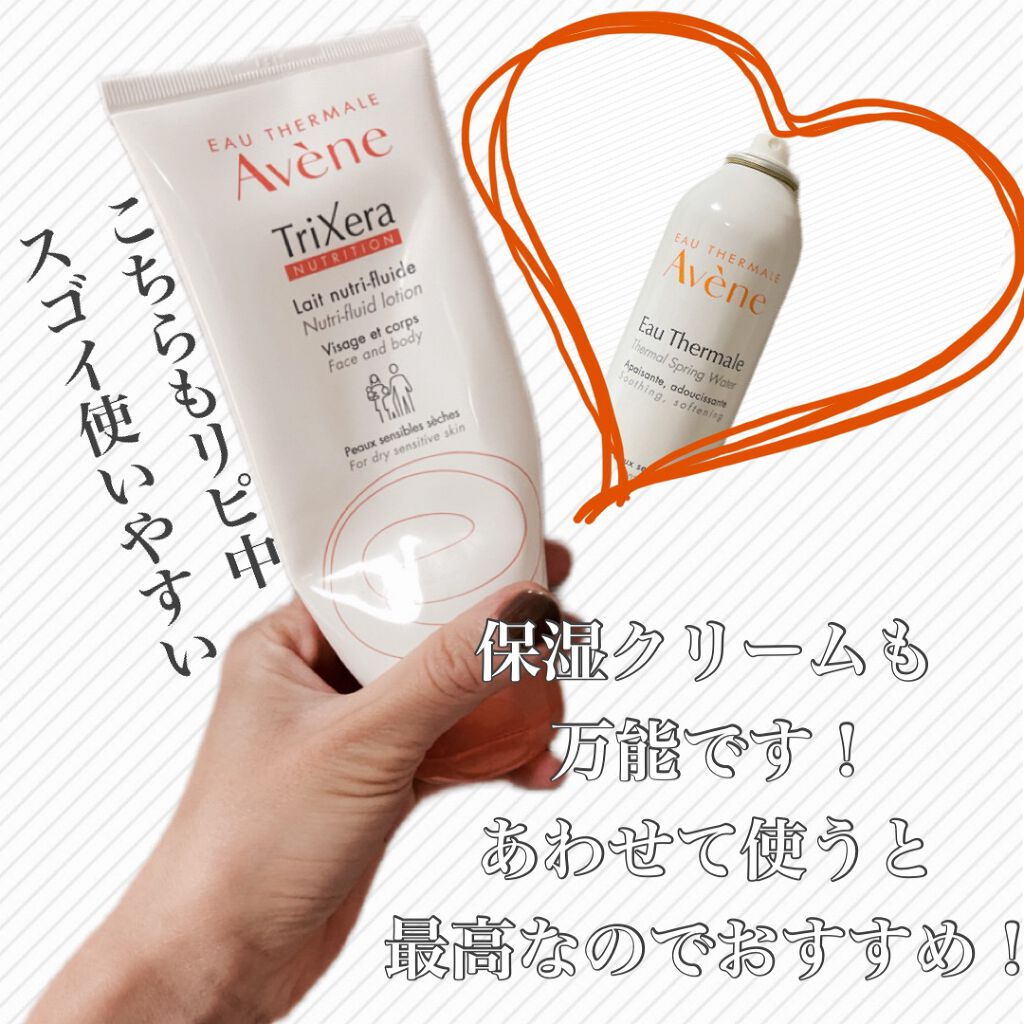 ウオーター/アベンヌ/ミスト状化粧水を使ったクチコミ（2枚目）