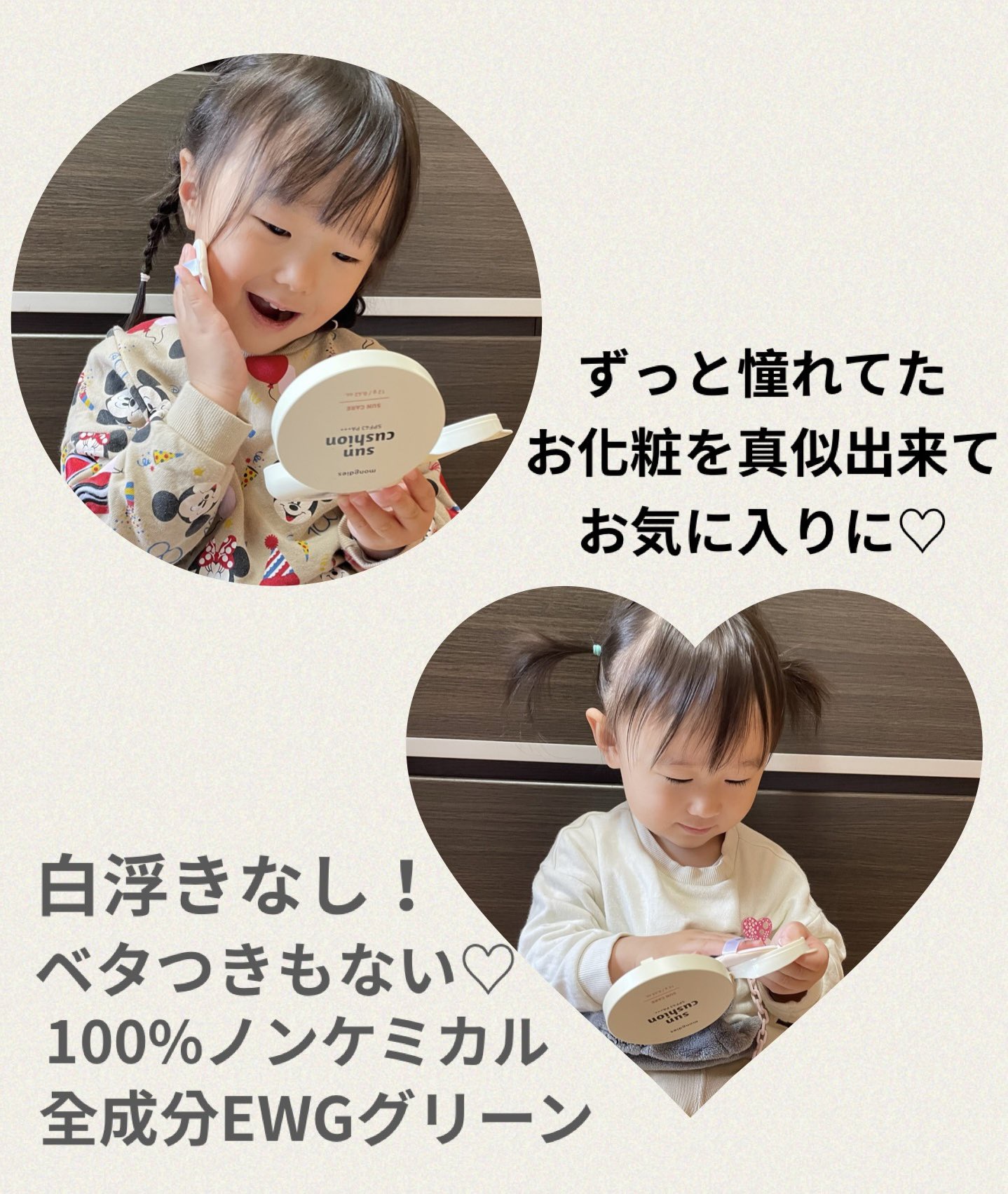 を使ったクチコミ（2枚目）