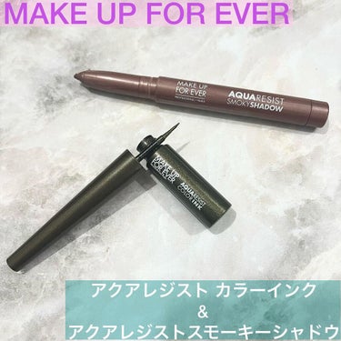 アクアレジスト カラーインク  09 カーキトゥインクル/MAKE UP FOR EVER/リキッドアイライナーを使ったクチコミ（1枚目）