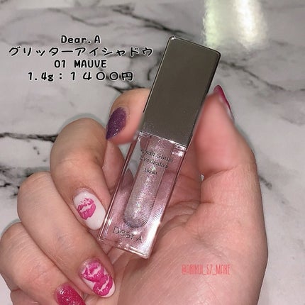 グリッターアイシャドウ/Dear.A/グリッターを使ったクチコミ(2枚目)