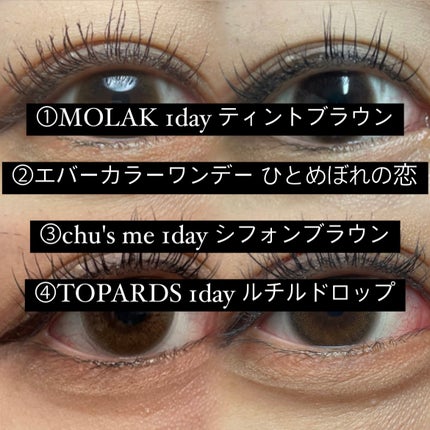 エバーカラーワンデー ナチュラル/エバーカラー/ワンデー(1DAY)カラコンを使ったクチコミ(3枚目)