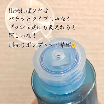 セラキュア センシティブ ローション/CeraLabo/化粧水を使ったクチコミ(2枚目)