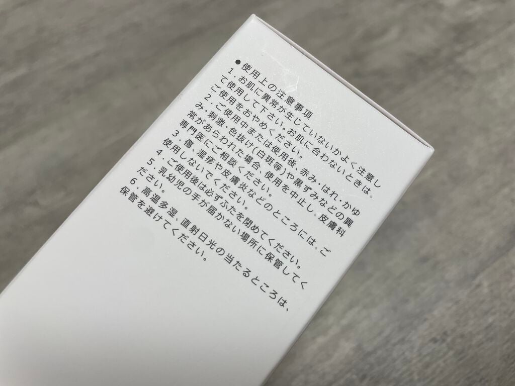 ガラクビタトナー/manyo/化粧水を使ったクチコミ(4枚目)