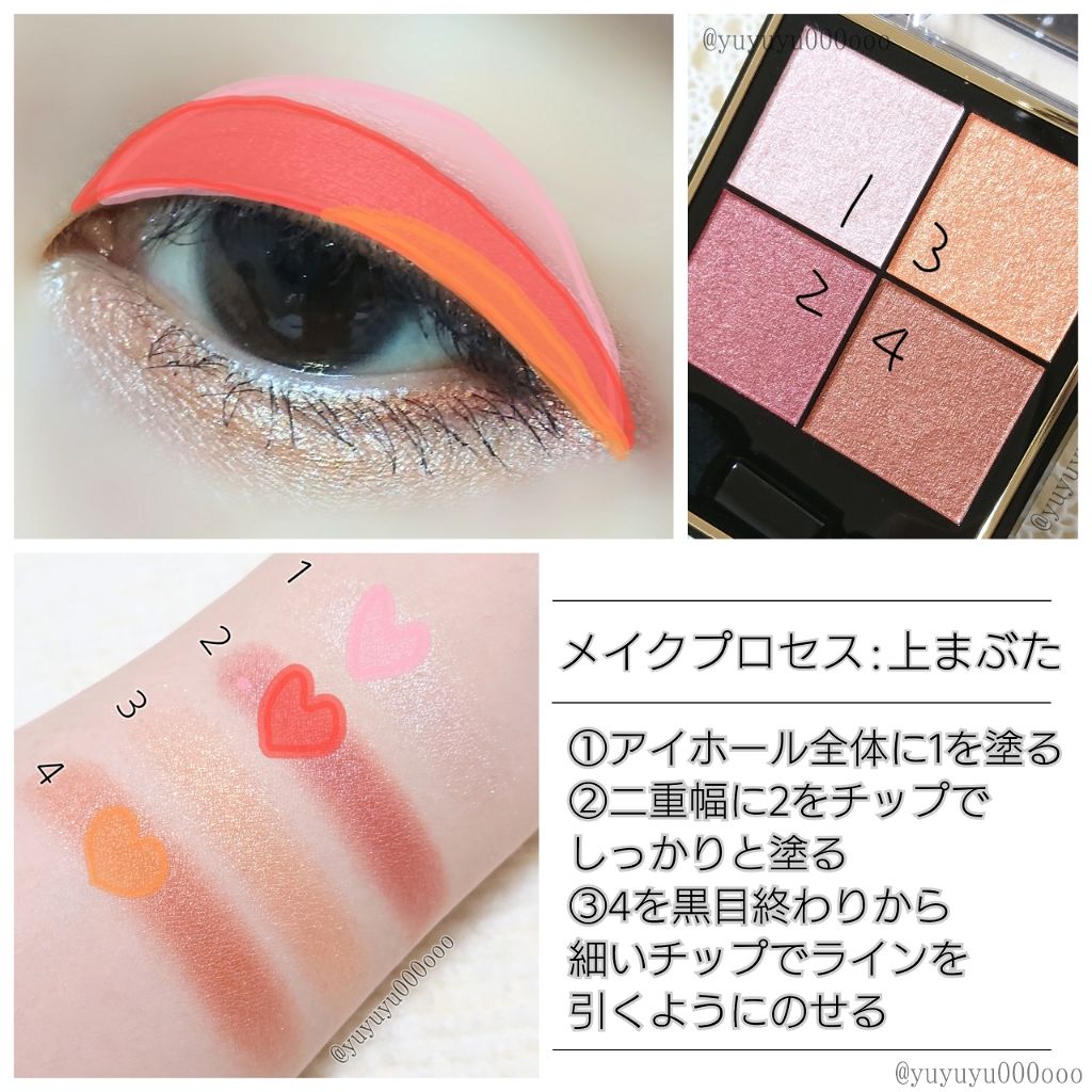 リアルクローズシャドウ/excel/アイシャドウパレットを使ったクチコミ(2枚目)