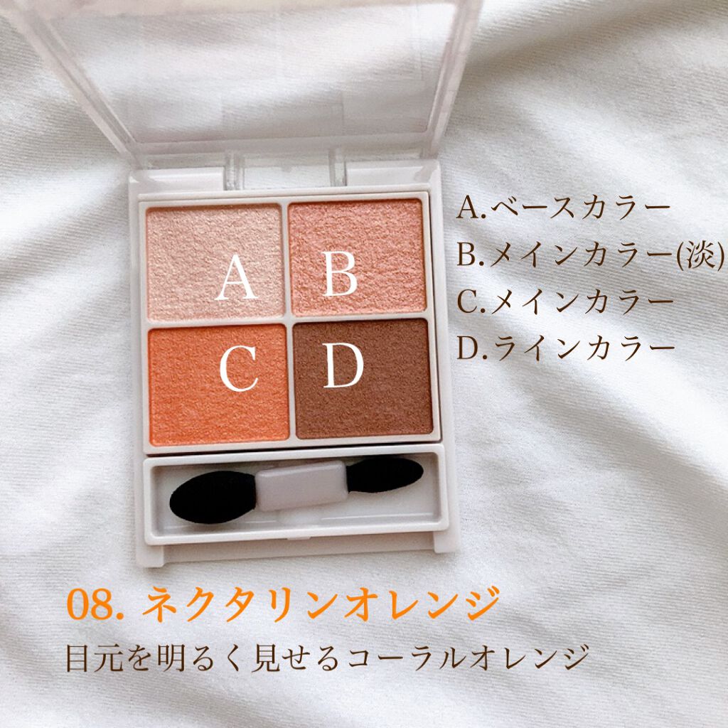 シルキースフレアイズ/キャンメイク/アイシャドウパレットを使ったクチコミ(2枚目)