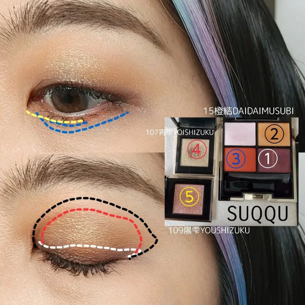 トーン タッチ アイズ/SUQQU/単色アイシャドウを使ったクチコミ(5枚目)