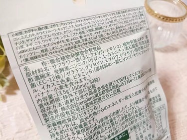 nagomi KOUSO 90粒/renaTerra/健康サプリメントを使ったクチコミ（3枚目）