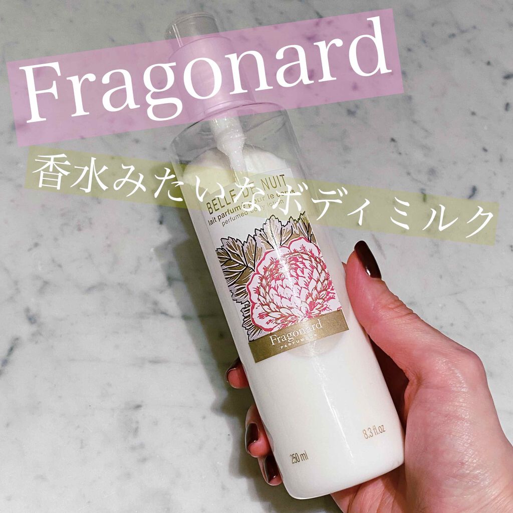 ベル ドゥ ニュイ ボディミルク/フラゴナール/ボディミルクを使ったクチコミ(1枚目)